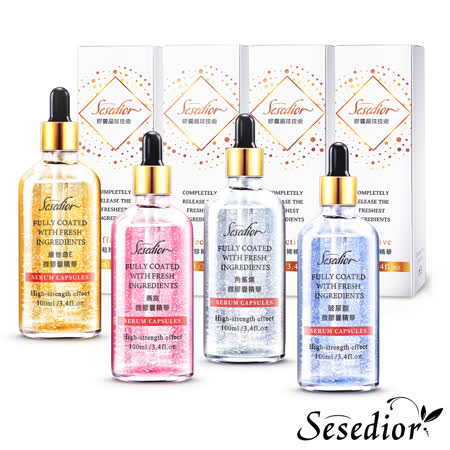 【Sesedior】微粒珍稀精華系列-微膠囊精華◉20E013